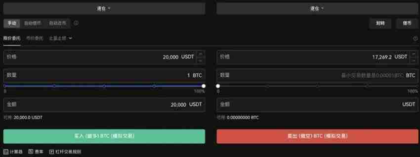 杠杆借币怎么借？币安OKX杠杆借币玩法教程